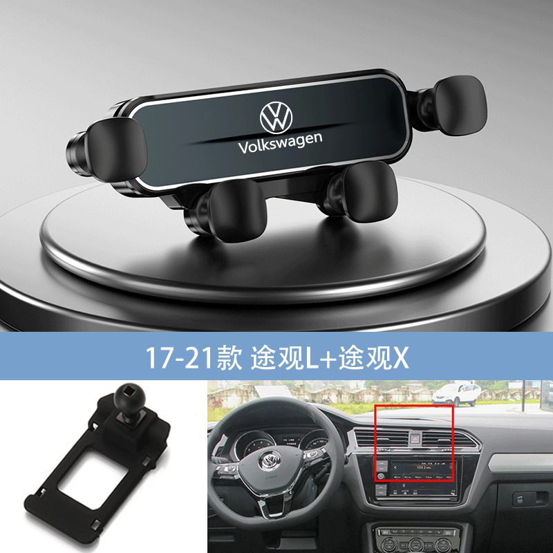 Noir 17-21 Tiguan L + Tiguan X