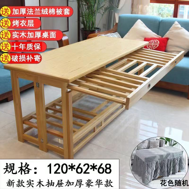 全实木长方形烤火桌家用加厚取暖桌可折叠烤火架冬季餐桌办公暖桌|undefined