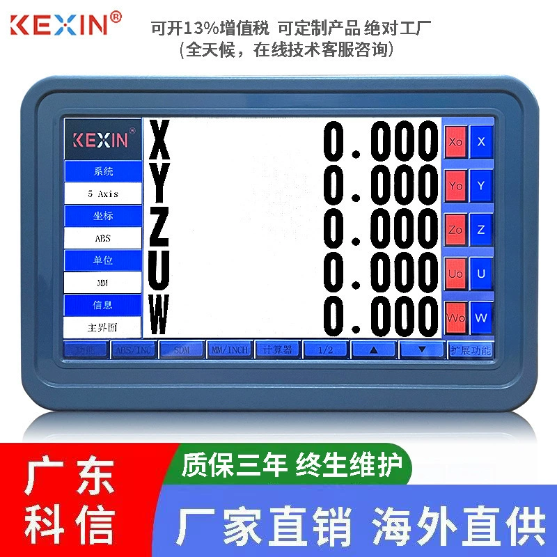 2025 новая модель Guangdong Kexin штангенрейсмас с цифровым индикатором универсальный для фрезерования, токарных работ, шлифовки, проволочно-дырочной и искровой обработки электронный измерительный линейный датчик