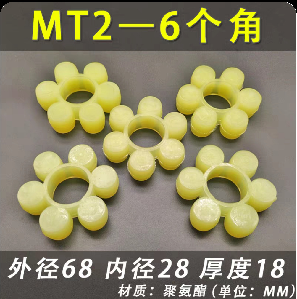 MT2(68*28*20*18*6)