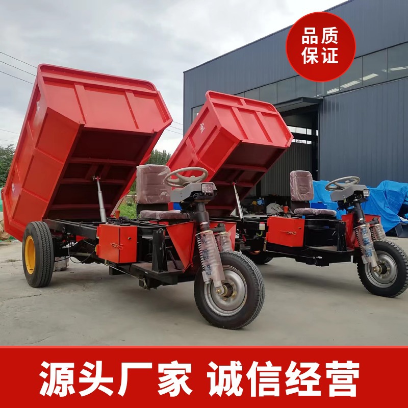 自卸式工程运输车 爬坡能力强配置可选 矿用大马力柴油三轮车