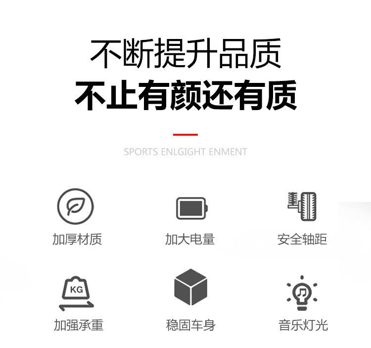 帮手描述图：儿童电动摩托车三轮车男女孩宝宝电瓶车小孩可坐人充