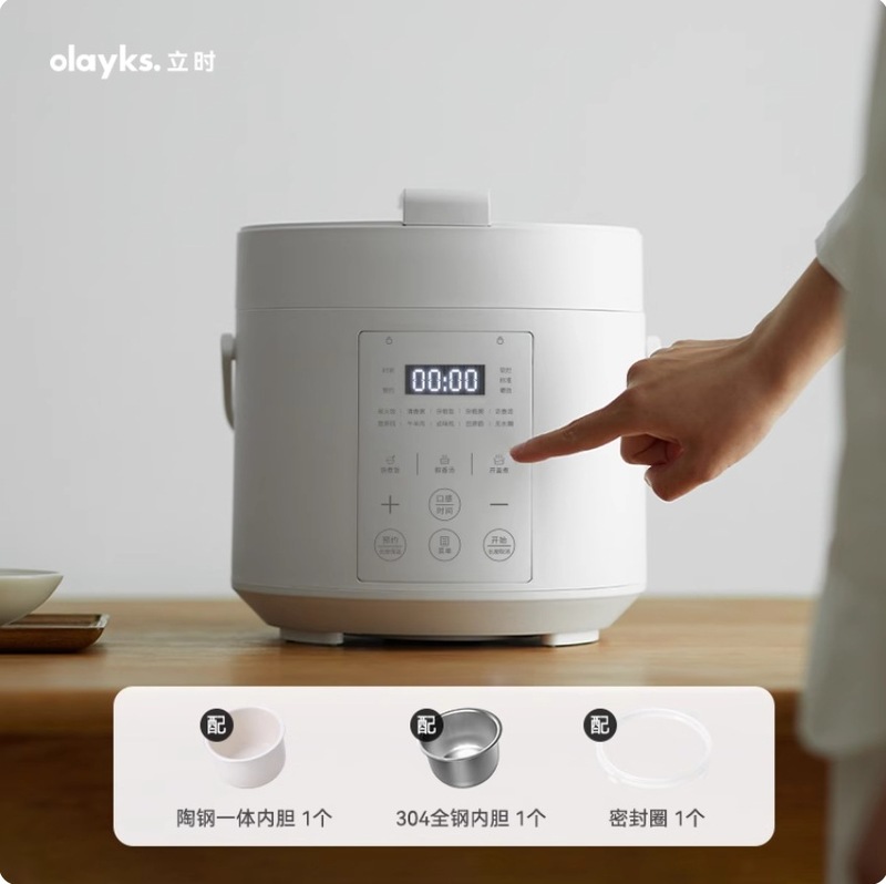 olayks 未塗装電気圧力鍋家庭用小型ミニ 2L2.5L 圧力鍋炊飯器|undefined