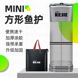 渔护;其他垂钓用品;钓鱼包