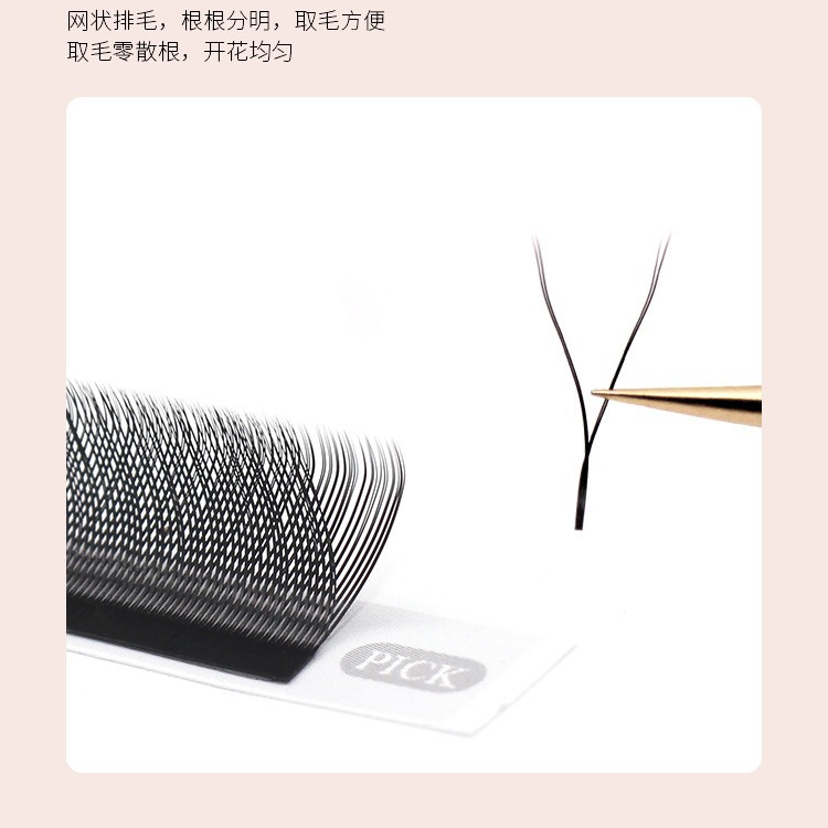 0.07yy pestañas de belleza pestañas tienda especial injerto suave no dispersa raíz amor malla tejido plantación niña pestañas postizas