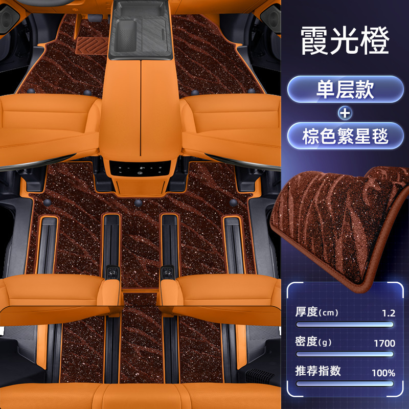 魏ブランドアルパイン8フットマット、25台の車の内装改造アクセサリー、カーペット用品に適しています。|undefined