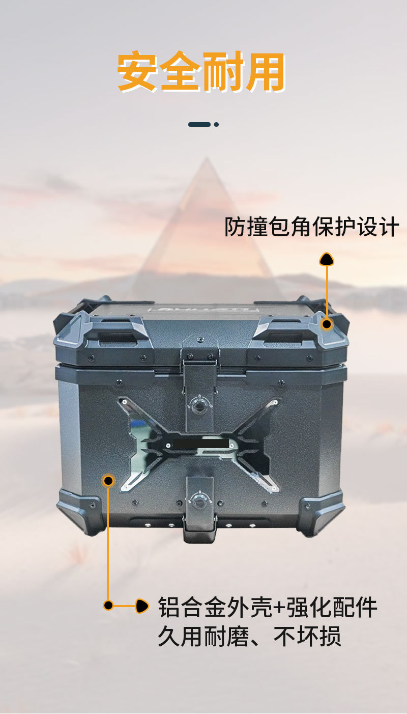 Motorcycle aluminum alloy tail box Butterfly X model embossed inlay with seven-color thickened aluminum alloy waterproof travel case