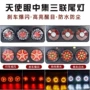 组合爆闪五寸防水总成