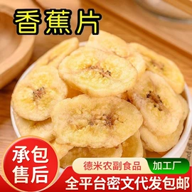 山楂制品;综合蔬果干;核桃
