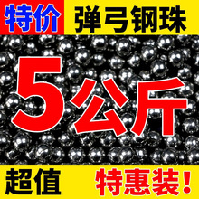 ��������8���׸��鵯��10����8mm9mm8.5m����������������