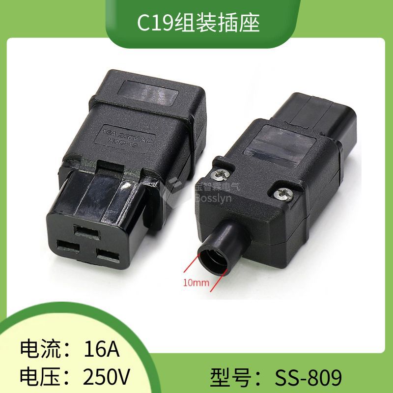IEC320-C19装配式电源插座 UPS/PDU机箱电源延长线母座 品字母座