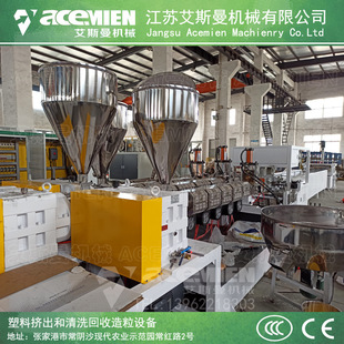 PLA+PBAT+ST�ɽ������ϲͺ��������a�� ���׵��ۻ��ɽ���ͺ��O��