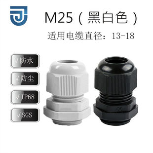 �S��ֱ��M25������ˮ��|���^��ˮ���Ϲ̶��^�^�������B����