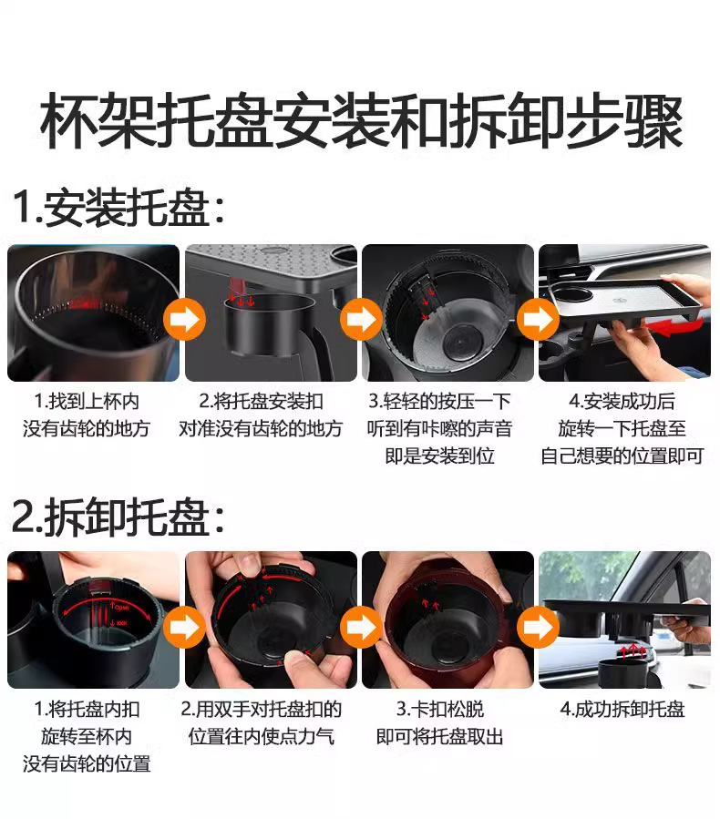 Cross-Border Car Cup Holder Tray, Car Cup Holder, Beverage Storage, Small Dining Table, Car Expandable Cup Holder