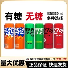 �ɿڿɘ�̼����Ͻ���Ħ�ǹ���ˮ330ml*24�������bѩ�̷��_�o��