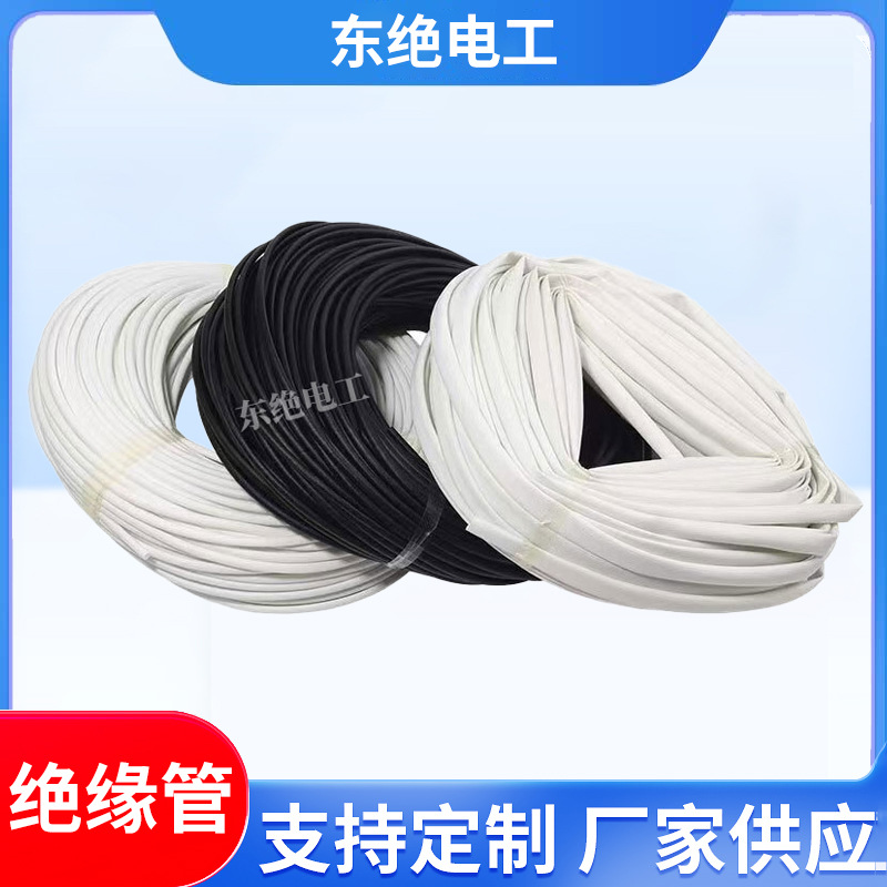 电机软管电器专用耐高温套管2715黄腊管硅橡胶玻璃纤维玻纤管