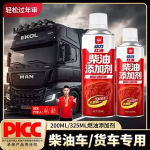 【Special for Diesel Vehicles】G Diesel Vehicle Special Power Red Oil Carbon Removal Cleaner Dpf Engine Oil Circuit Cleaner