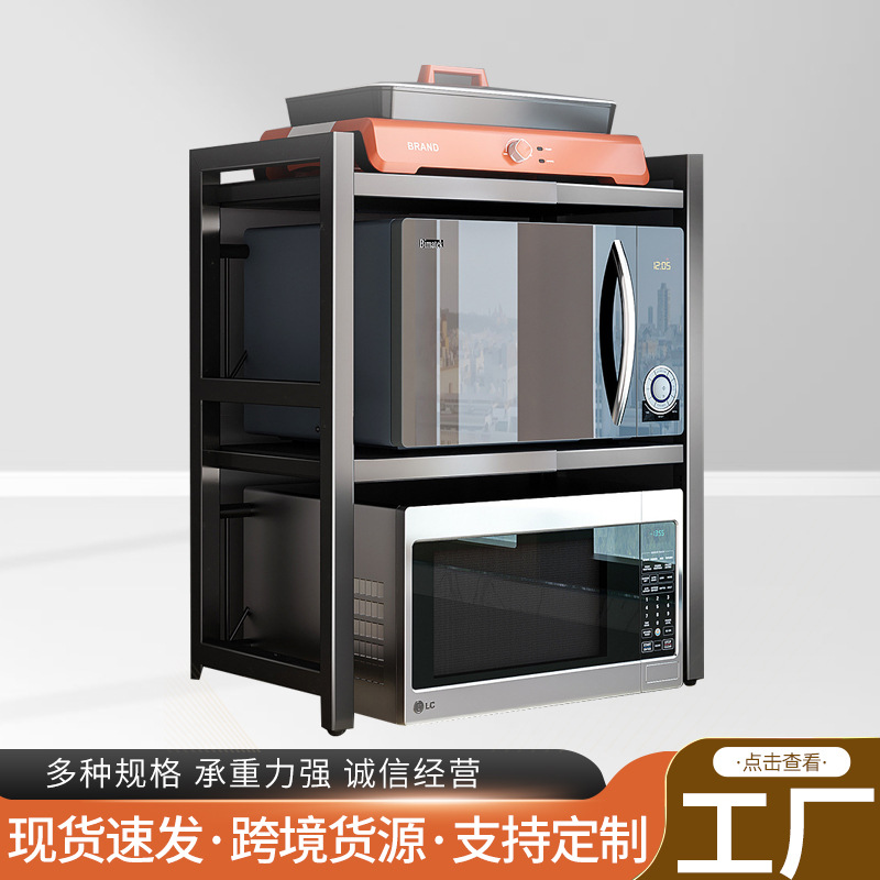 전자 레인지 랙 가정용 조리대 밥솥 오븐 랙 단일 레이어 더블 레이어 개폐식 주방 랙