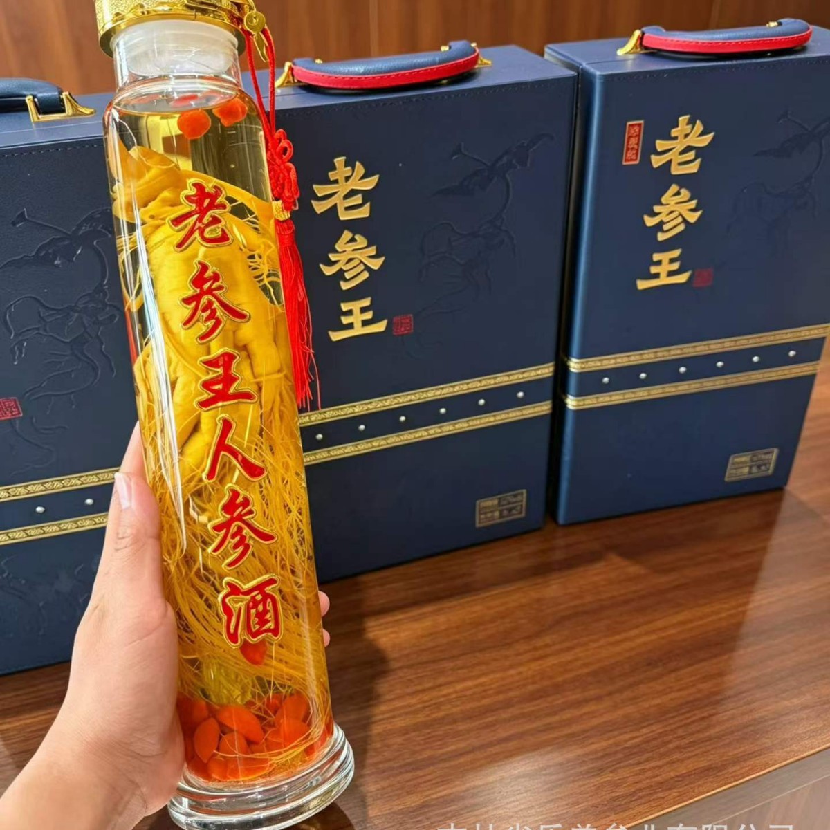 东北老参王人参酒长白山大参炮制皮盒款礼盒养生酒2斤/瓶*2瓶*3盒