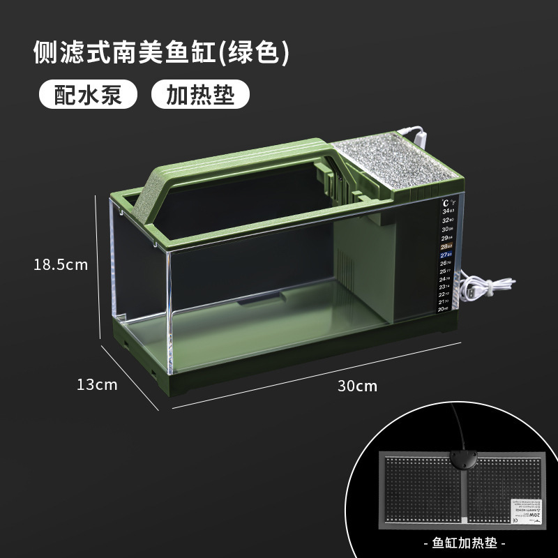 南米の水槽サイドフィルター小型家庭用デスクトップライト加熱フィルタリングオールインワン水交換不要怠惰な人工風景|undefined