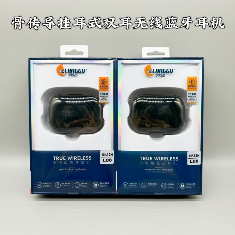 立体声数显触控超长续航迷你入耳式TWS双耳无线蓝牙耳机骨传导OWS|undefined