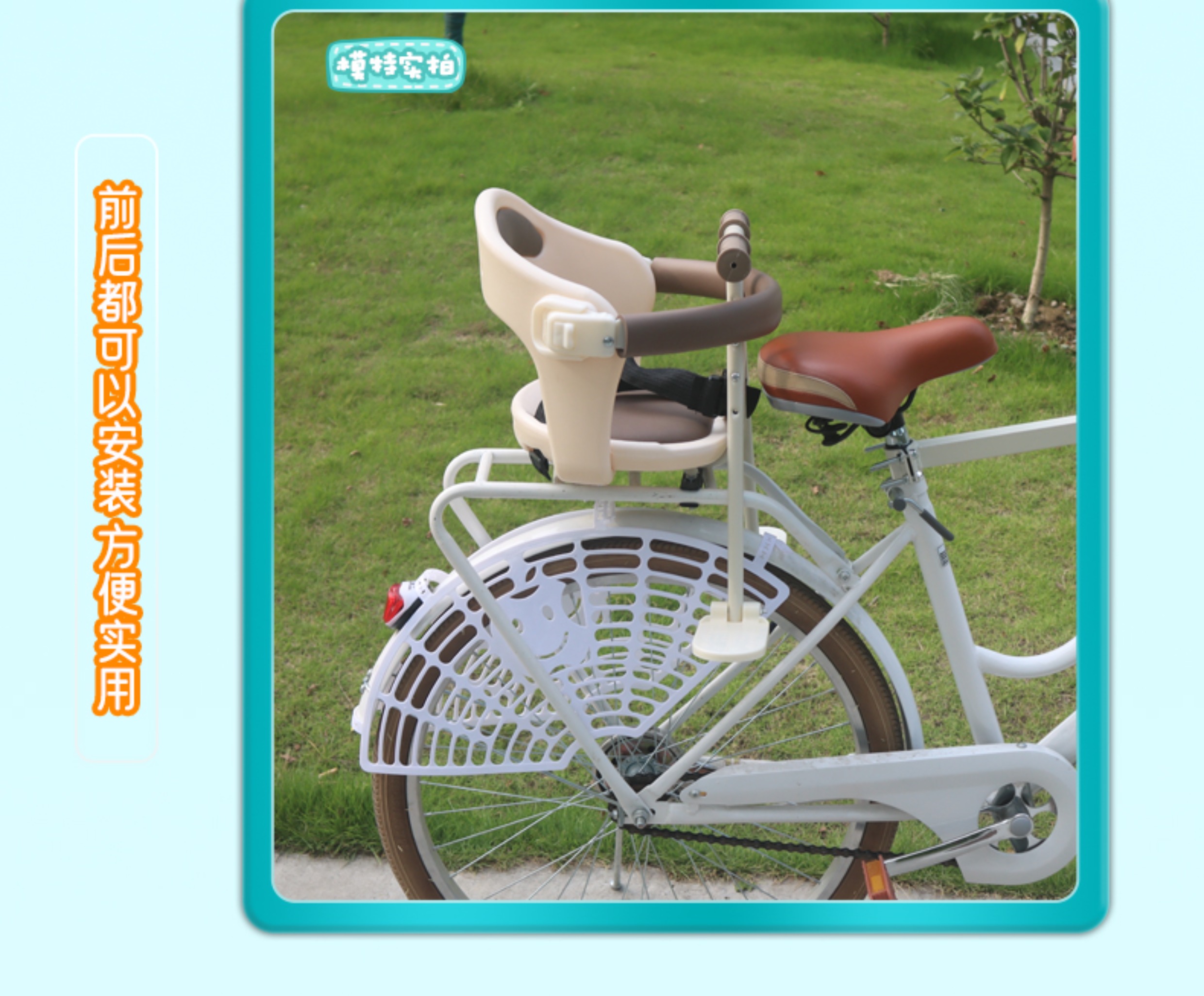 Suitable for Bicycles, Front-Mounted Child Seats, Electric Bike Child Seats, Shared Bike Child Seats