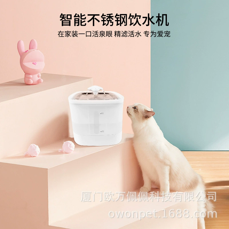 Домашние животные из нержавеющей стали кошачий собачий интеллектуальный диспенсер для воды бесшумный водяной насос 2L большой емкости питьевая машина трансграничная