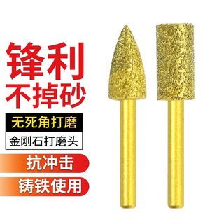 Diamond Grinding Head Brazed Grinding Rod Cast Iron Grinding Head 6mm Handle Grinding 15 Polished Emery Drill Bit Rotary File