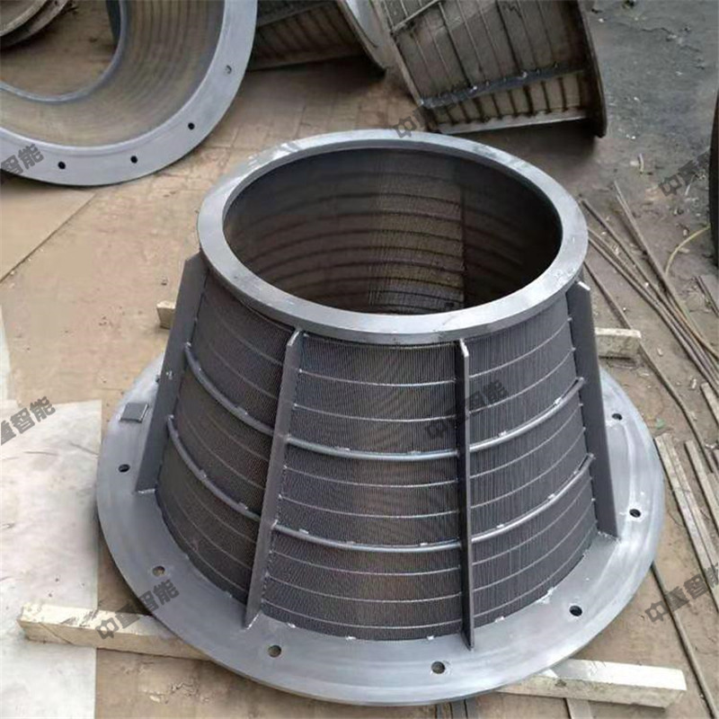 中重矿用离心脱水机筛篮 HSG系列1500块煤卧式离心脱水机筛篮