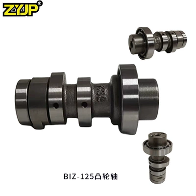 Motorcycle camshaft for Honda KPH125 WH125-6 WY125-S BIZ125 engine accessories