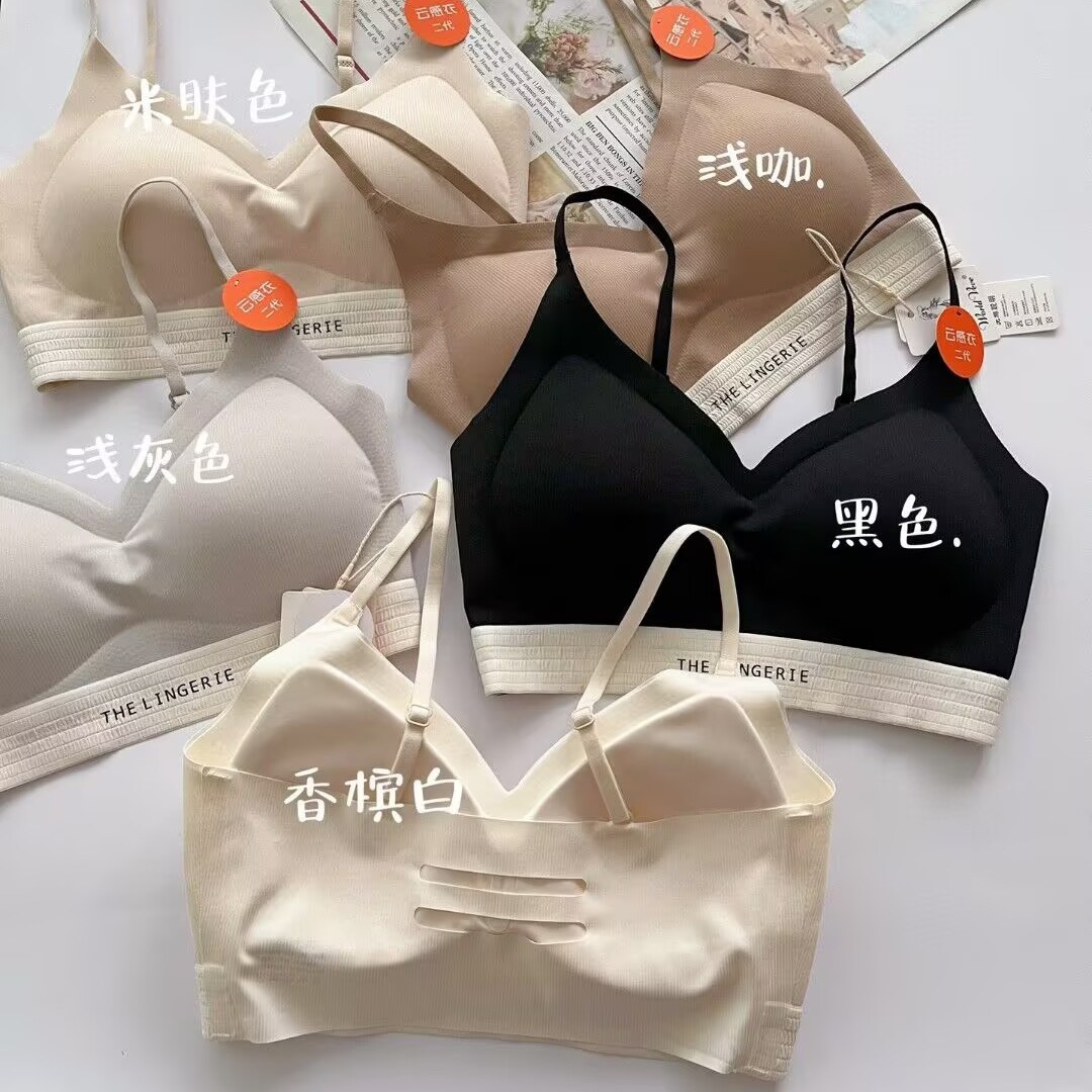 Cloud-sensing clothes, beautiful back contrasting letter design, traceless versatile latex cotton fixed breathable and anti-shock 2989