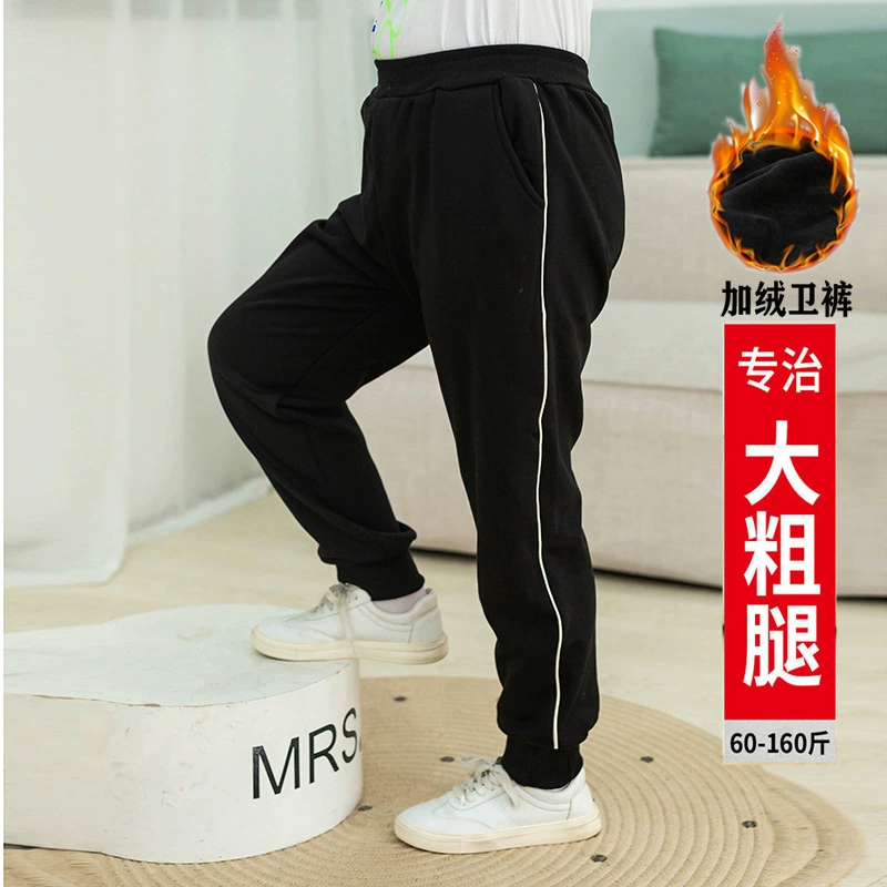 Кашемировые штаны для полных девочек, осенне-зимняя детская одежда больших размеров, хлопковые штаны с флисовой подкладкой для носа, толстые детские спортивные штаны с высокой талией для похудения