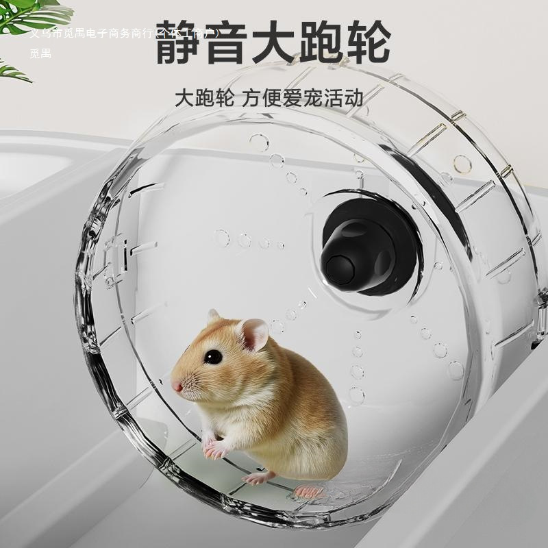 仓鼠笼子别墅豪华便宜大的透明饲养箱防啃咬房子小用品窝|undefined