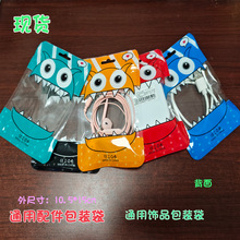 ���C�����b�� ������ˮ�����Է�� ͨ�ð��b�� �Ʒ�ͺϴ�10.5*15