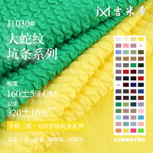 320g���߼y�Ứ�_�y���� ��]������������ �ﶬ���e���bᘿ�����