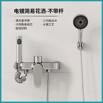 バスルーム ガン グレー全銅製 シンプル リフト スプリット シャワー ブースター シャワー セット 温水と冷水 スプレーガン付き バスルーム|undefined