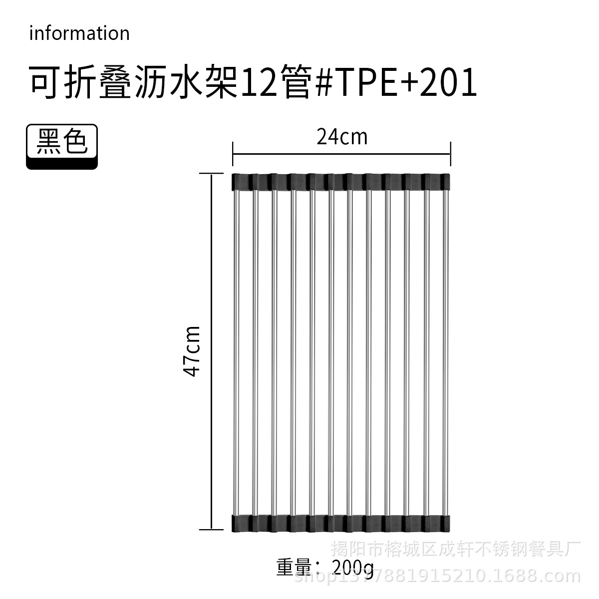 Fregadero de cocina estante de drenaje de acero inoxidable plato de frutas y verduras plegable plato filtro de agua estante de almacenamiento persiana de almacenamiento estante de drenaje