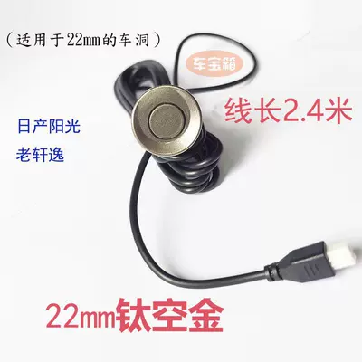 Model 18.8-19/20/21.5/25mm Probe – Park radarı - 22mm-titanium-hollow-gold