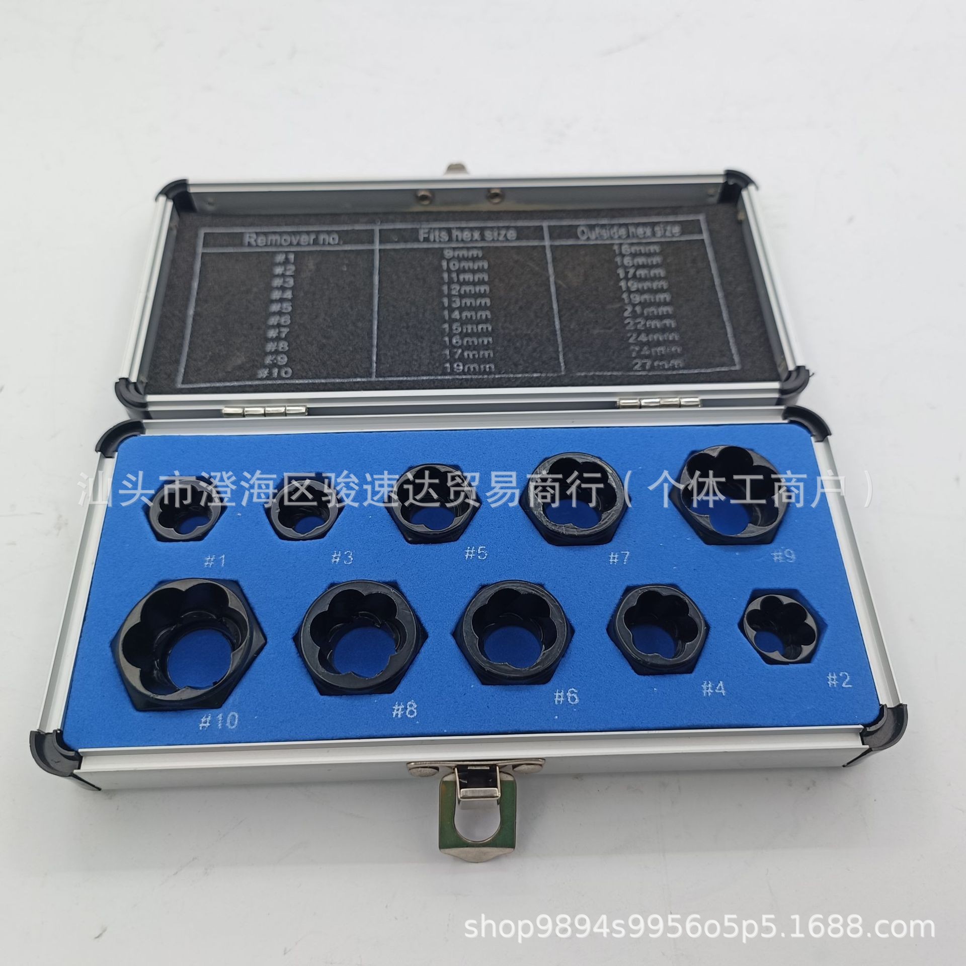 10개입 알루미늄 케이스 포장 로우 프로파일 (블루 배경) 356