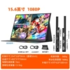 15.6 inch-1080p (E16)