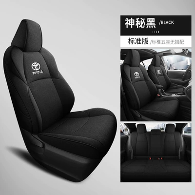 Modelə uyğun (Original) oturacaq örtükləri: Fully Enclosed Car Cushion Four - standard-edition-mysterious-black-all-surrounded-special-car