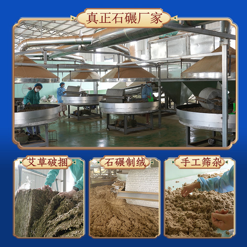 Nanjing Tongrentang Mugwort Strips, 3-Year Aged, Stone-Milled—Premium Quality Stone-Pressed Mugwort Strips in a 1.8