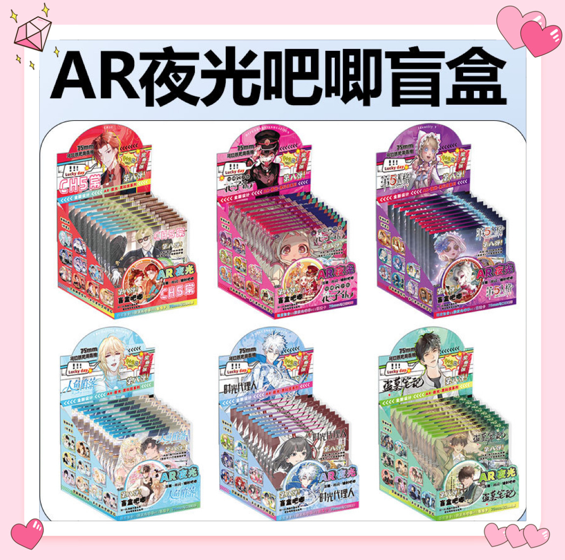 Celebrity Anime Blind Box Collection Badges Demon Slayer Line Art Puppy Badges Peripheral Blind Box Wholesale