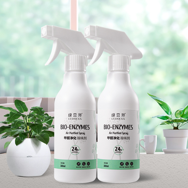 綠豆芽甲醛清除劑新房家具除異味淨化空氣非光觸媒甲醛噴霧劑