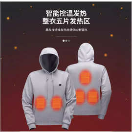 跨境2024新款智能发热USB充电控温三挡加热时尚休闲男女同款卫衣