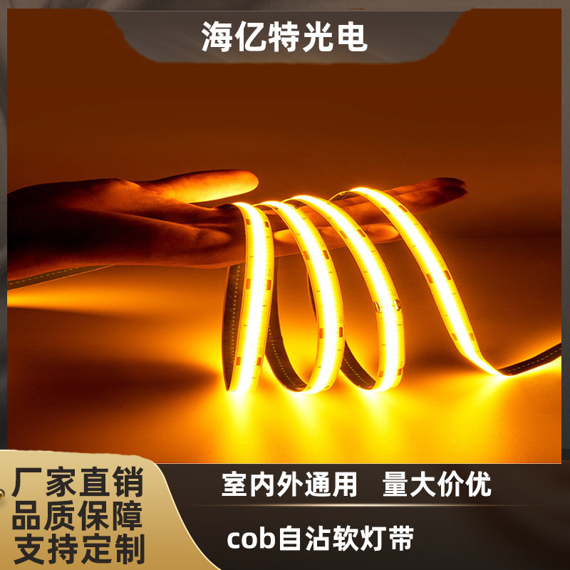 COB ライトストリップ LED 低電圧リニアライト埋め込みライト自己粘着 24v リビングルームの天井メインライトラインライトなし|undefined