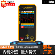 厂家直销手持示波万用表10MHZ带宽3.2寸彩屏电工电子专业维修工具