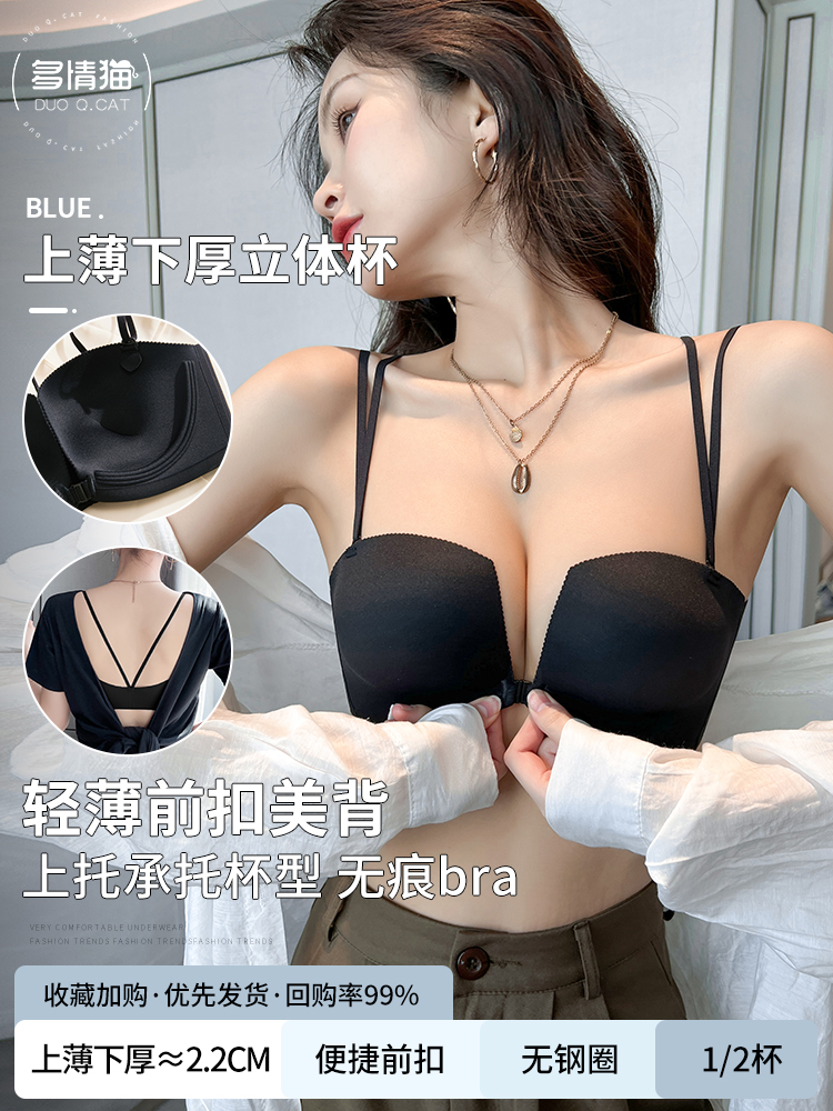 두꺼운 - 검정색 일체형 [뭉쳐서 2.2cm 더 커보임]