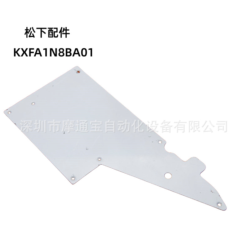 CM402 CM602 NPM贴片机飞达配件 12/16MM反面小盖板 KXFA1N8BA01
