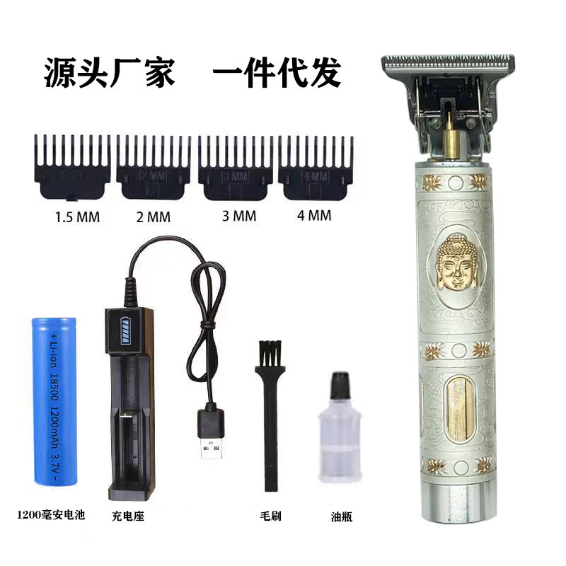 跨境T9复古佛头电推剪油头电推子发廊雕刻电动理发器工厂现货批发